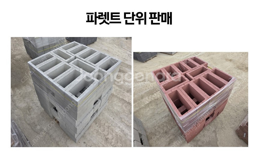 큐블럭 디자인블럭 벽돌 인테리어 큐브블럭 DIY 콘크리...--9