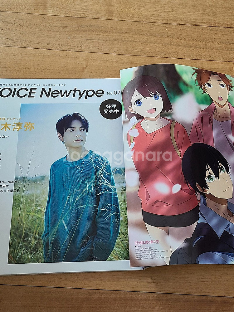 일본원서 뉴타입 Newtype 2021 2월호--2