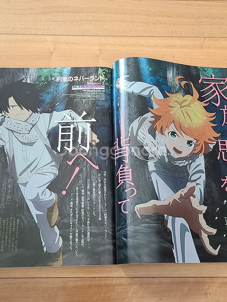 일본원서 뉴타입 Newtype 2021 2월호--4