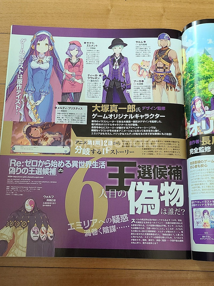 일본원서 뉴타입 Newtype 2021 2월호--6