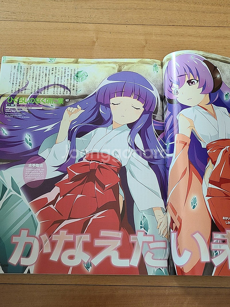 일본원서 뉴타입 Newtype 2021 2월호--7
