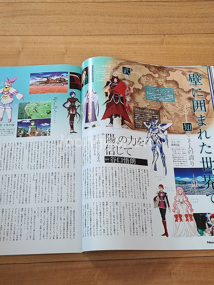 일본원서 뉴타입 Newtype 2021 2월호--8