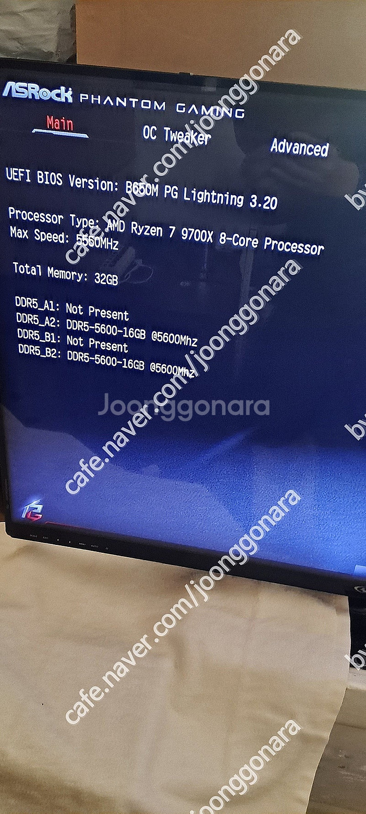 R7 6세대9700X컴퓨터 팝니다.--4