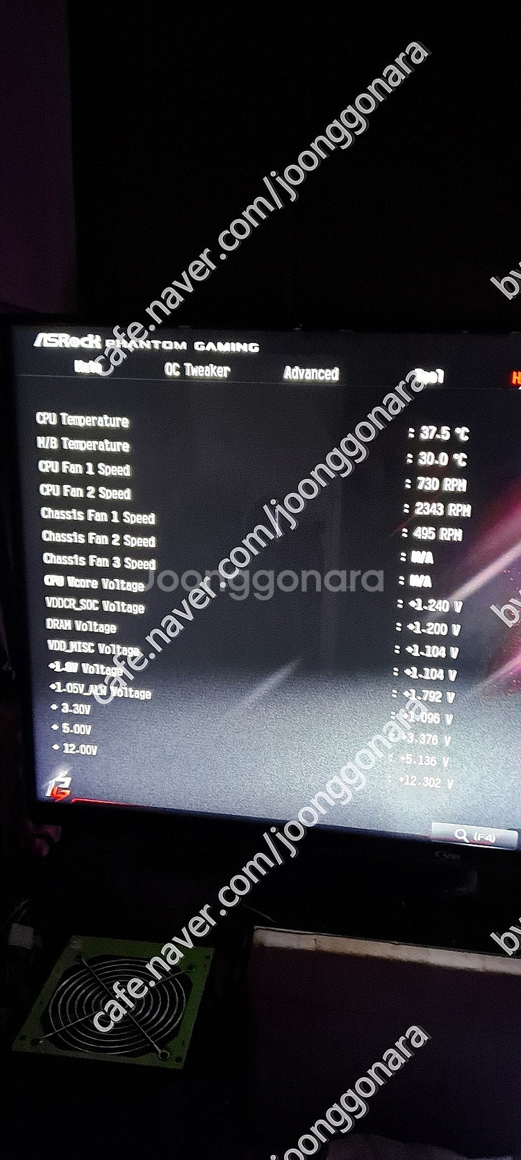 R7 6세대9700X컴퓨터 팝니다.--5