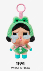 팝마트 크라잉어게인 개구리 새상품 크라이베이비--0