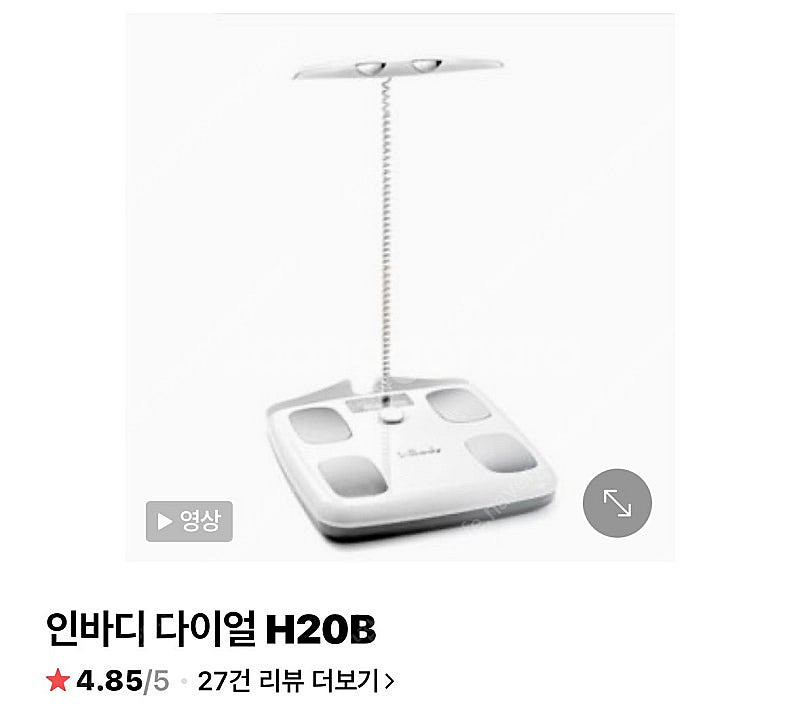 인바디 다이얼 H20B 미개봉 새제품--0