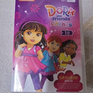 도라와 친구들 1집 DVD 팔아요