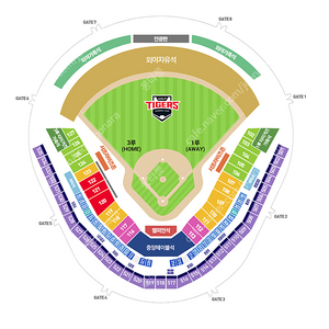 [7월 5, 6일 기아 vs 롯데] 1루 K8(응원석) 최저가 양도합니다.