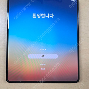 갤럭시 폴드4 512기가 블랙 자급제