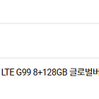 ALLDOCUBE iPlay60 mini pro lte 8+128 (지자계 o)
