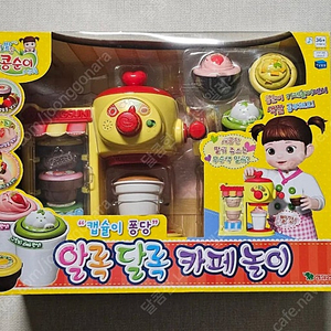 [새상품] 콩순이 알록달록 카페놀이