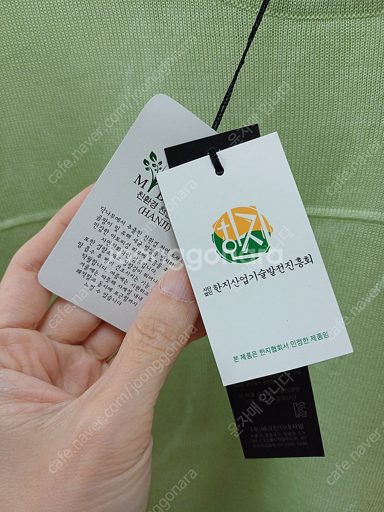 꼼빠니아 compagna 여름니트 66시원한 소재의 여...--2