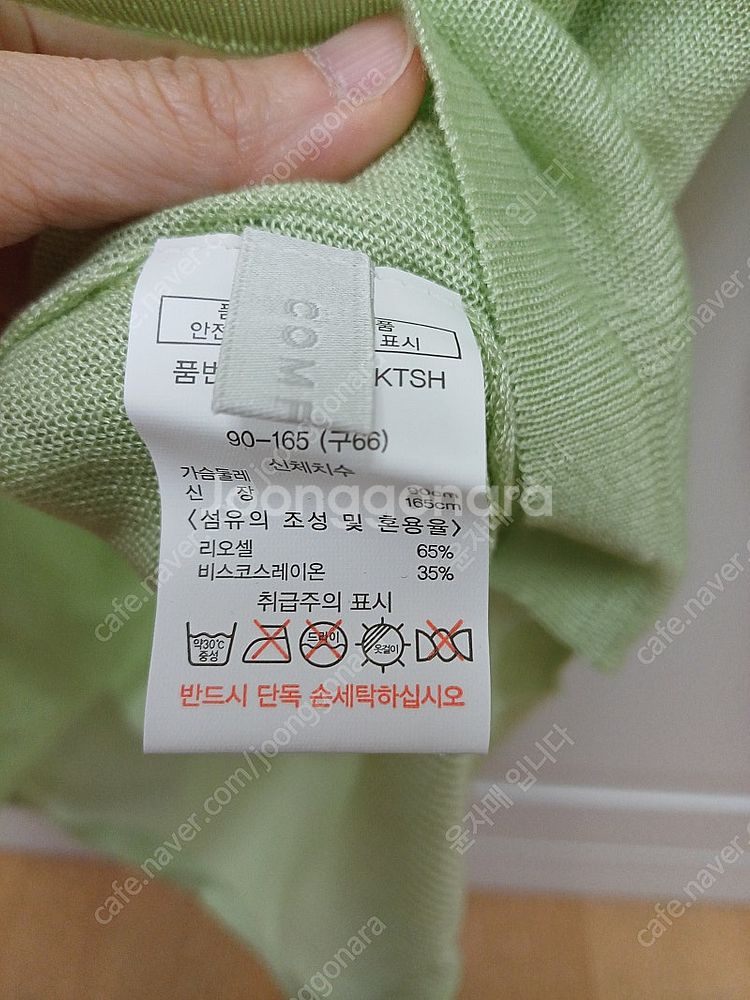 꼼빠니아 compagna 여름니트 66시원한 소재의 여...--4