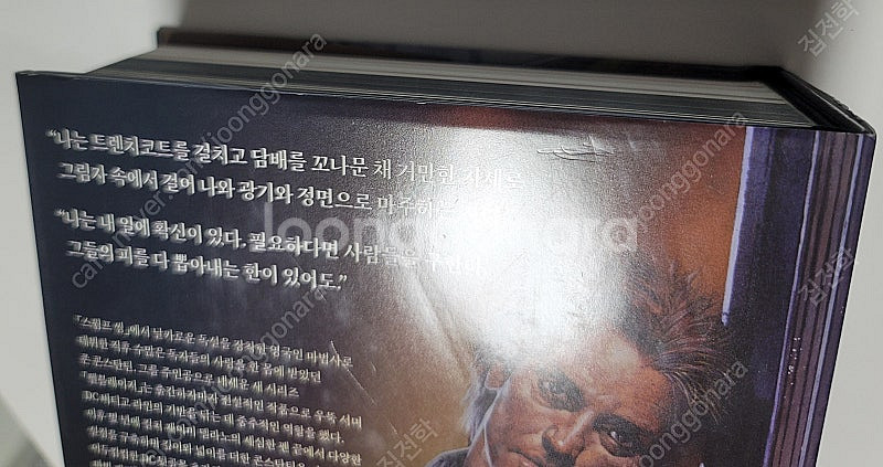 헬블레이저--7