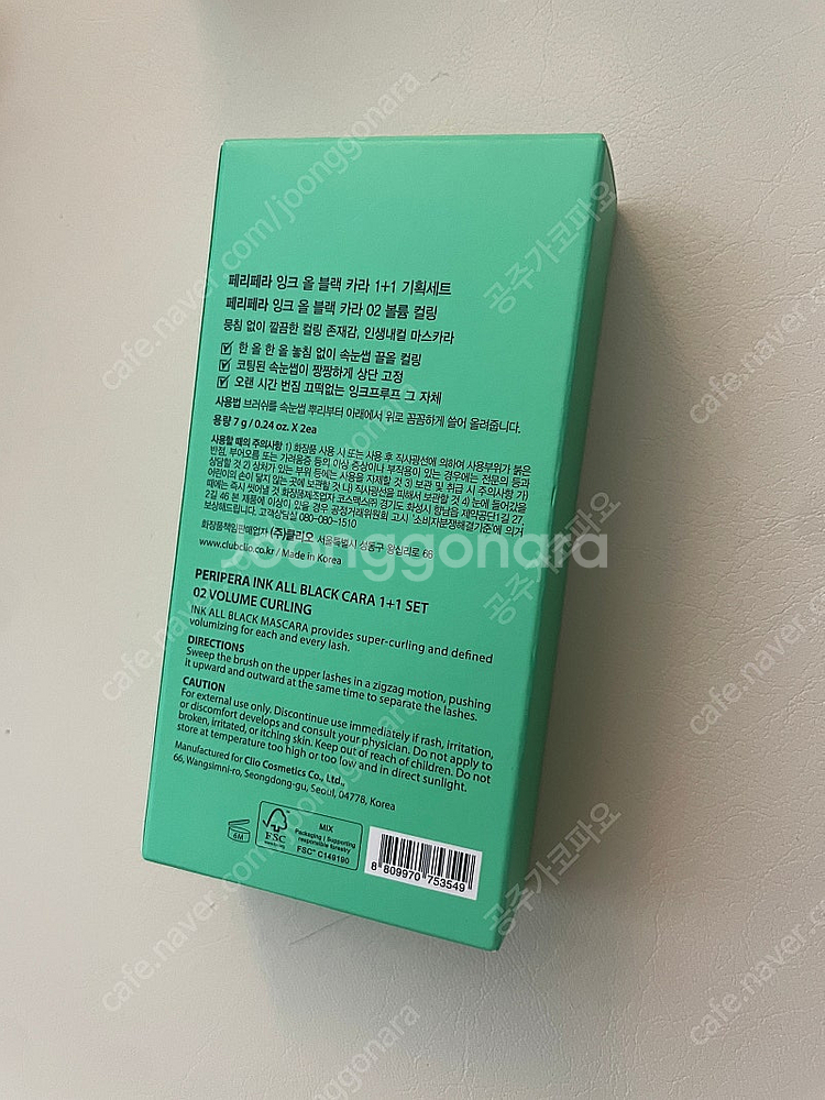 페리페라 올블랙 카라 02 볼륨컬링 1+1--1