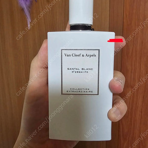 반클리프아펠 상탈블랑 75ml