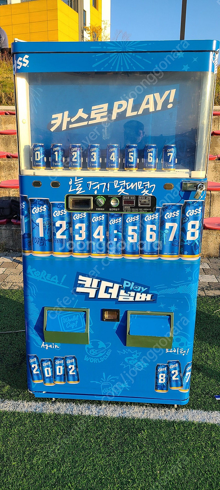 판매.자판기 멀티자판기 롯데기공 음료수자판기 중고자판기...--1