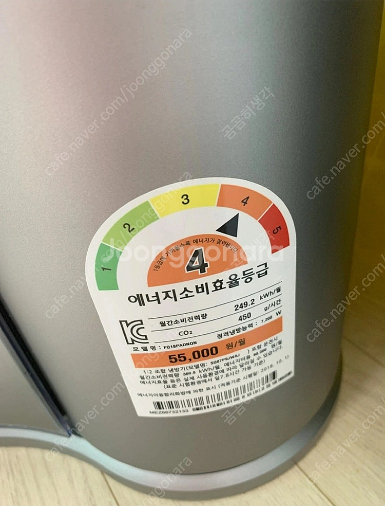 LG 휘센 타워 에어컨 2in1 뉴 메탈 샤인 FQ19...--2
