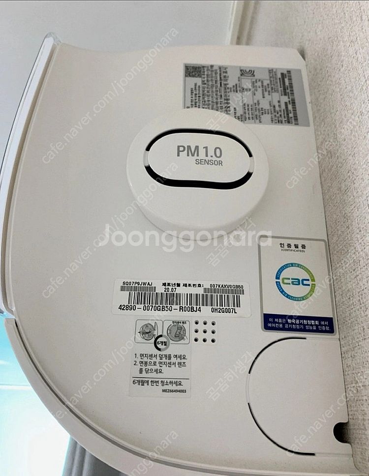 LG 휘센 타워 에어컨 2in1 뉴 메탈 샤인 FQ19...--5