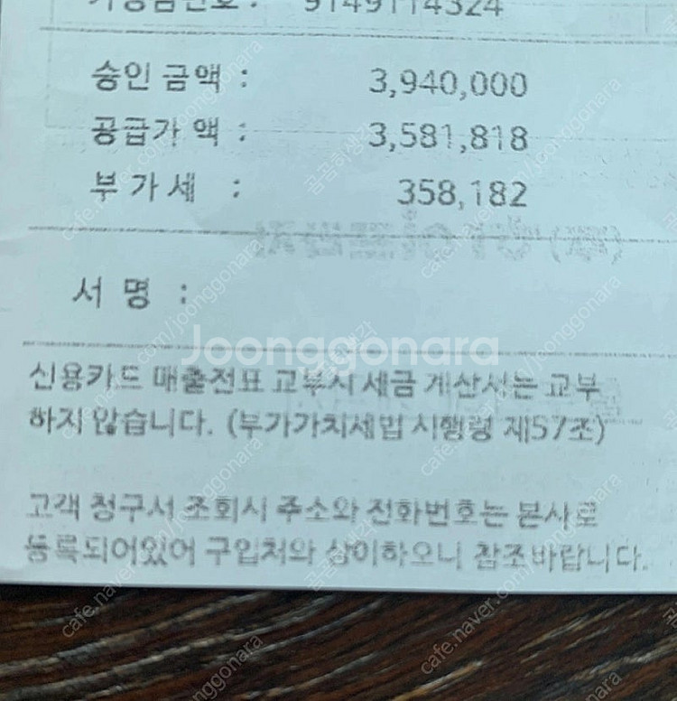 LG 휘센 타워 에어컨 2in1 뉴 메탈 샤인 FQ19...--6