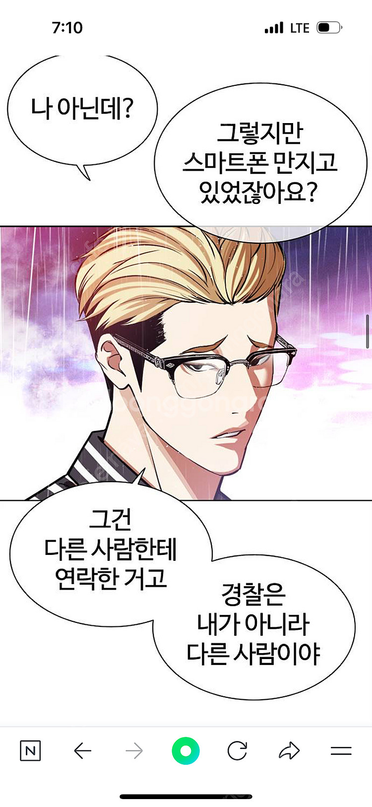 크롬하츠 니너스 안경--4