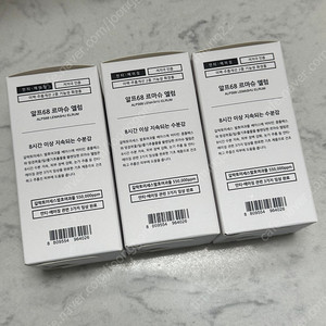 하킴 르마슈 엘럼 A68