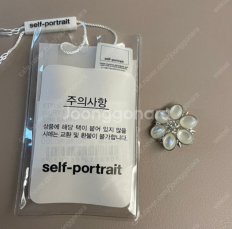 셀프포트레이트 스커트 S 디올 샤넬 오브제 마쥬 산드로...--9
