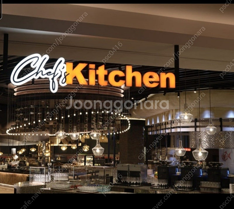 인스파이어 호텔 셰프스키친 디너--0