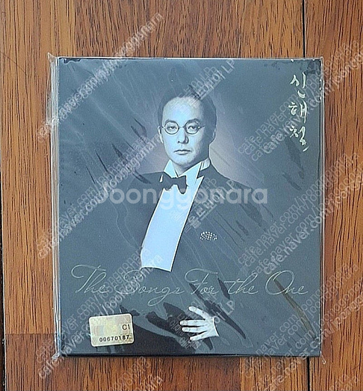 신해철 CD (미개봉)--0