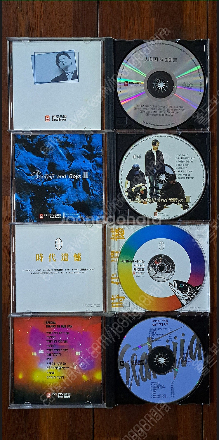 서태지 CD 1집.2집.시대유감.마지막축제 총4장 일괄...--2