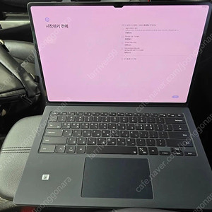 삼성 갤럭시탭 s9 울트라 256g wifi 팝니다