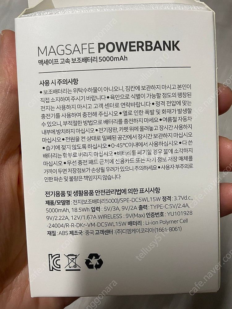 판매완료--3