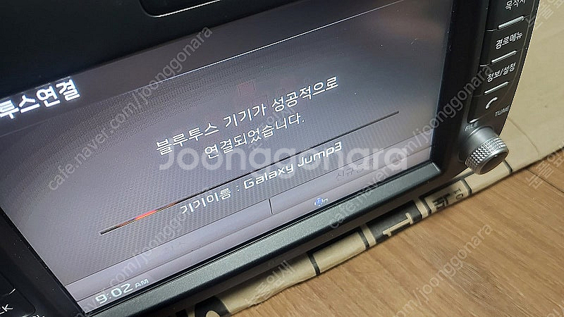 더 뉴모닝 avn--1