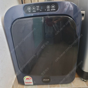 신일 미니 살균 건조기SCD-R30IWK(3Kg)