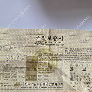 삼성골드 24K 순금 골드바 10돈 판매합니다.