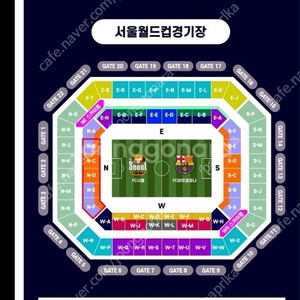 FC서울vsFC바르셀로나 호텔포함