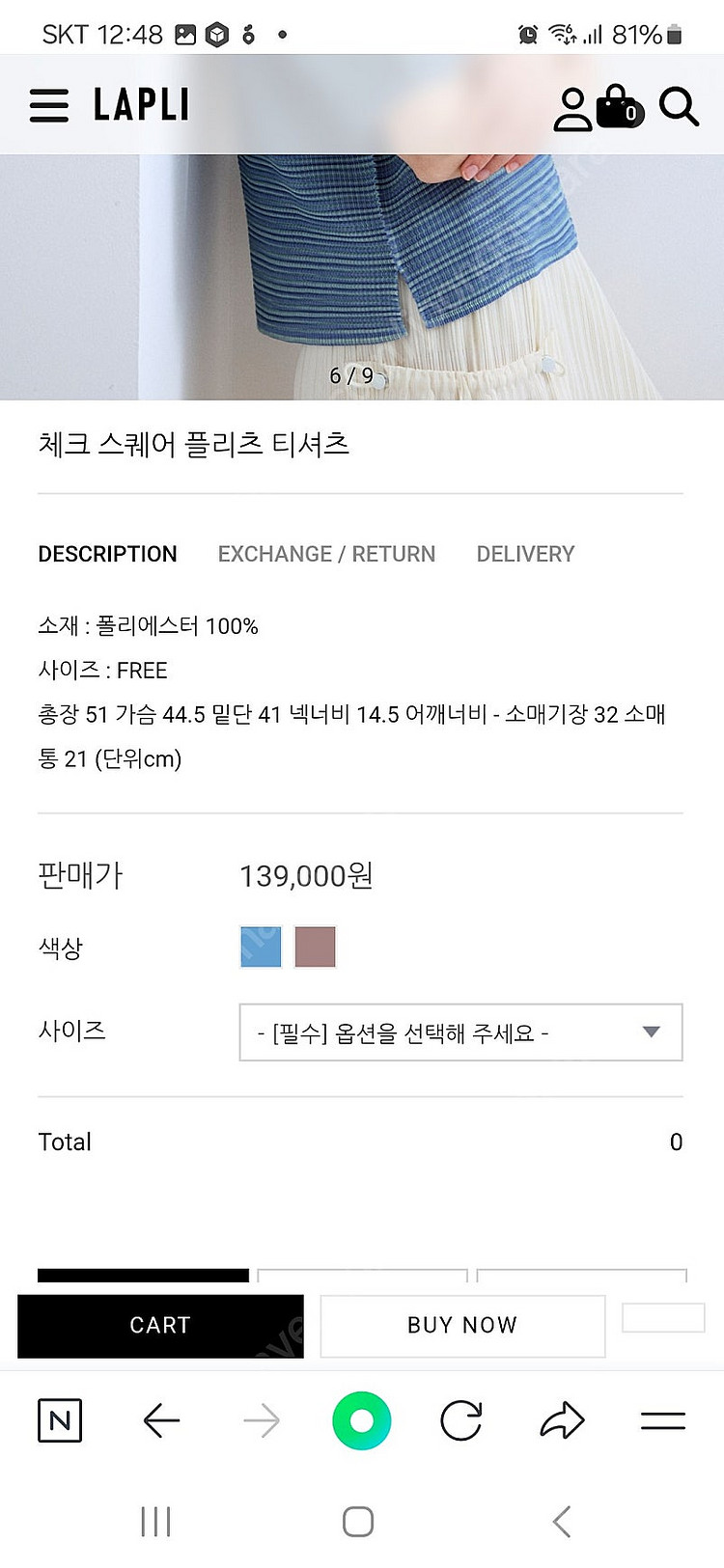 라플리25년 오즈세컨 럭키슈에뜨 듀엘 보브 시스템 에고...--2