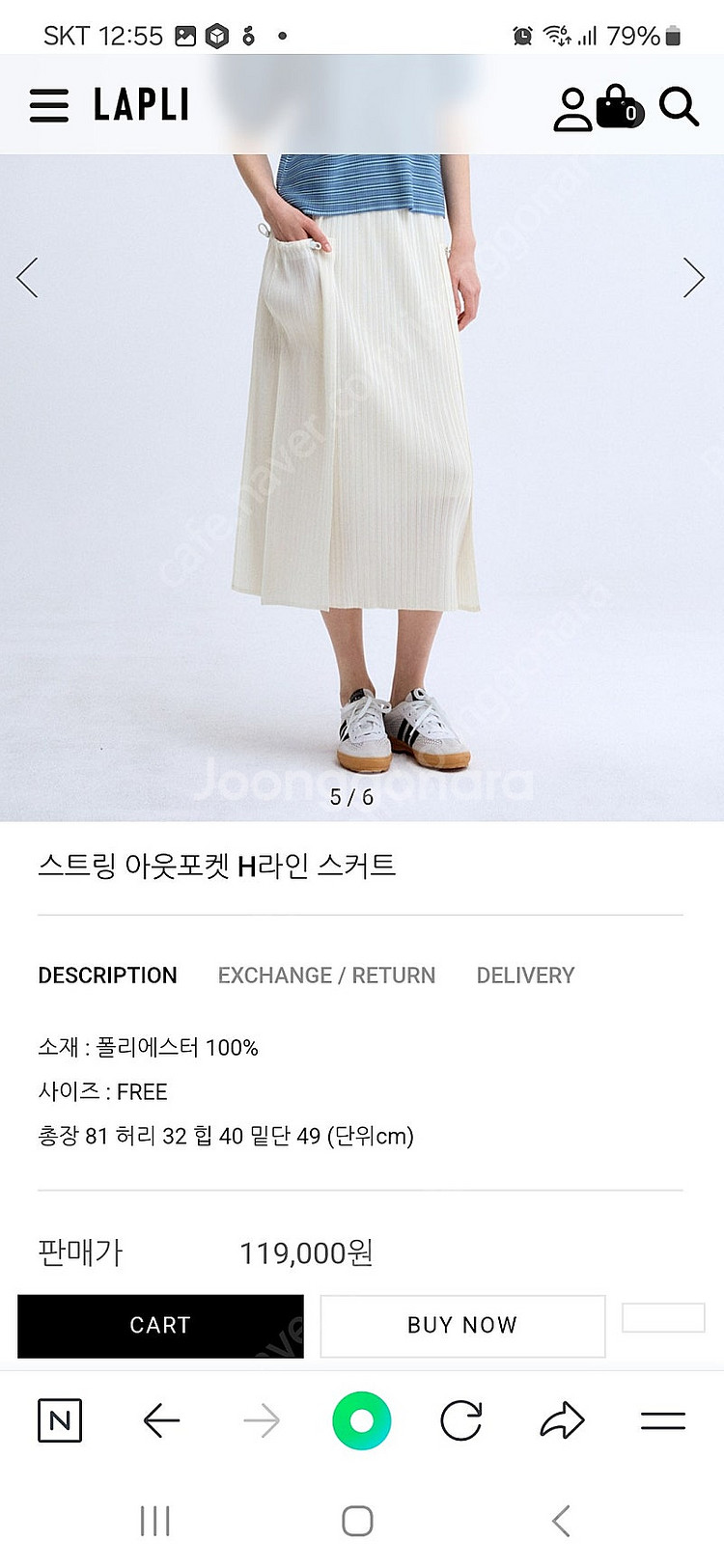 라플리25년 오즈세컨 럭키슈에뜨 듀엘 보브 시스템 에고...--6