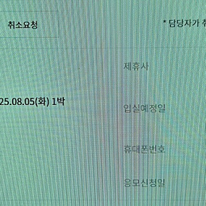 리솜 아일랜드 극성수기 8월5일(화)~6일(수) 1박 G50단층 리조트객실