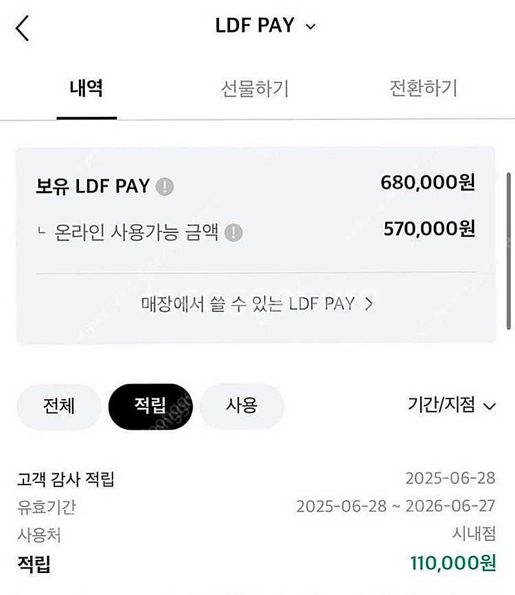 LDf pay 68 > 63--0