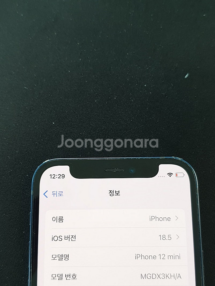 아이폰 12미니 블랙 64기가 기능정상 무잔상 가성비단...--3