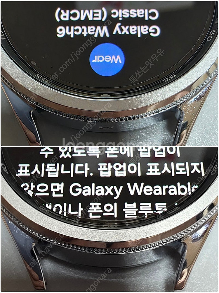 워치6 클래식 47mm 블루투스 / 갤럭시워치--4