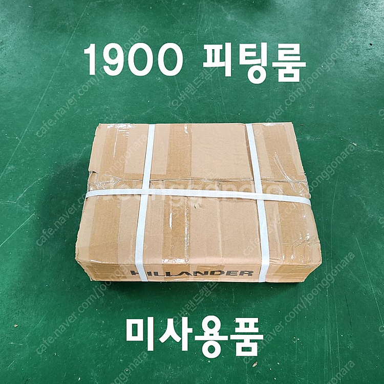 힐랜더 사파리1900 확장형 모기장 어넥스, 피팅룸/동...--3
