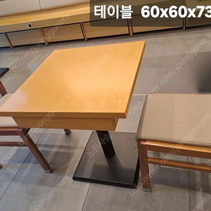 식당 2인용 서랍테이블 의자 세트