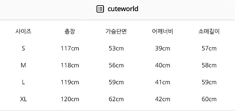큐트월드 라브로코트 토바코M--1