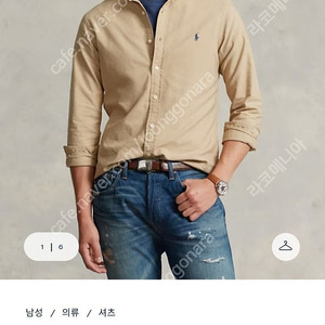 폴로 가먼트다이 셔츠 95~100