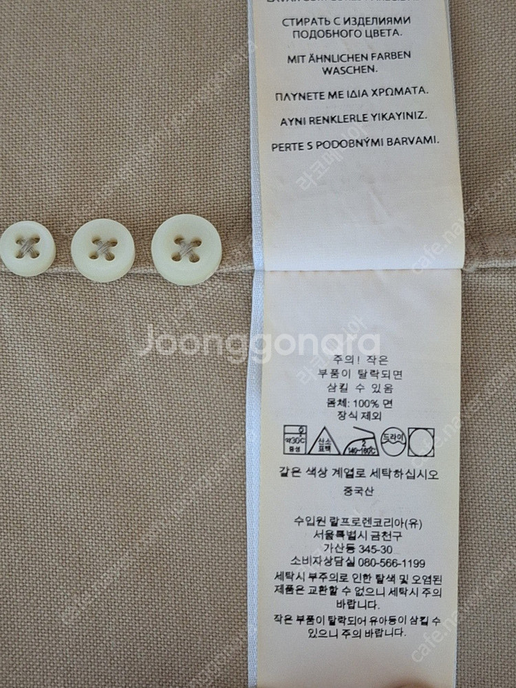 폴로 가먼트다이 셔츠 95~100--7