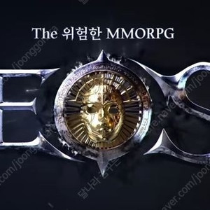 에오스블랙 1주년 사전예약 쿠폰팝니다