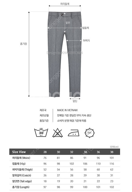 남성 봄 가을용 스판 슬랙스 바지 팝니다 (허리 32인...--2