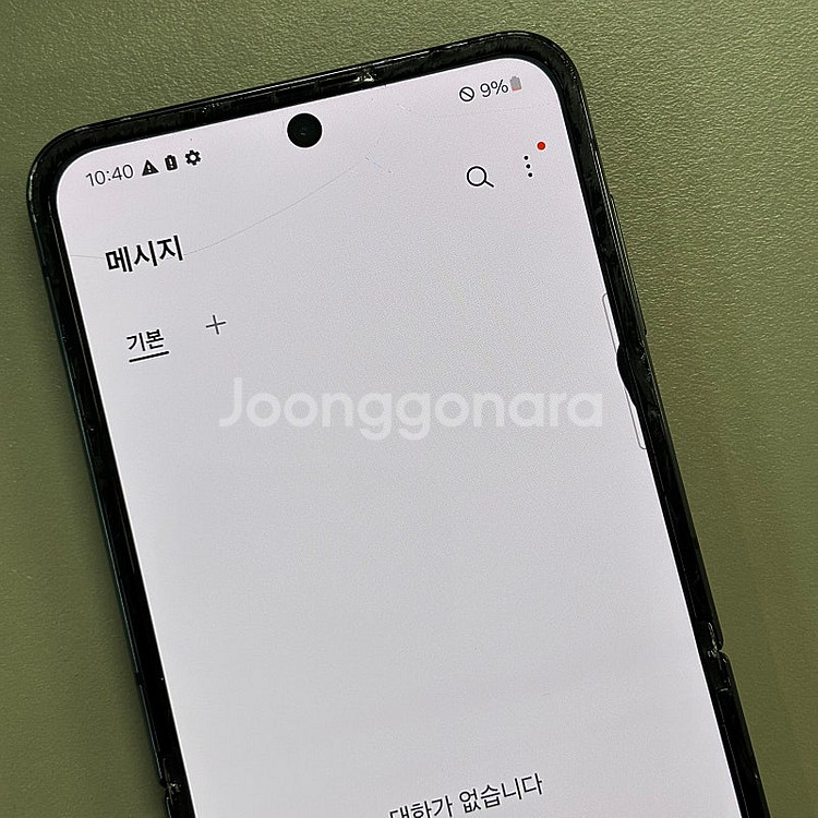 갤럭시Z플립4 블랙색상 256용량 23년11월개통 미파...--3